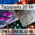 Тадарайз 20 Мг 38